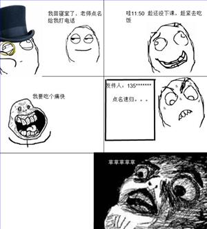 大学老师与中学老师的..