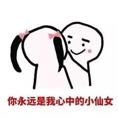 嘿，我猜这样的你，一..