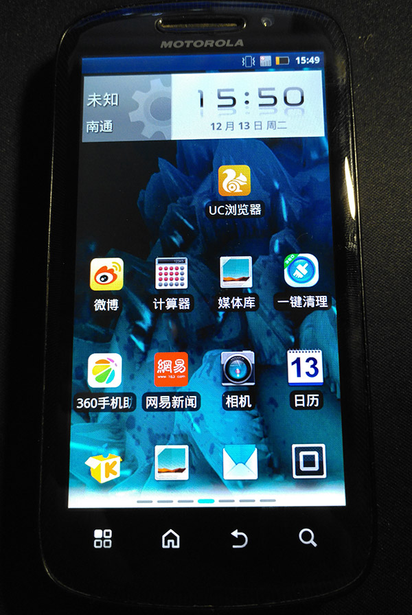 moto XT882 电信版手机出售，当个玩具或是开发APP研究用吧