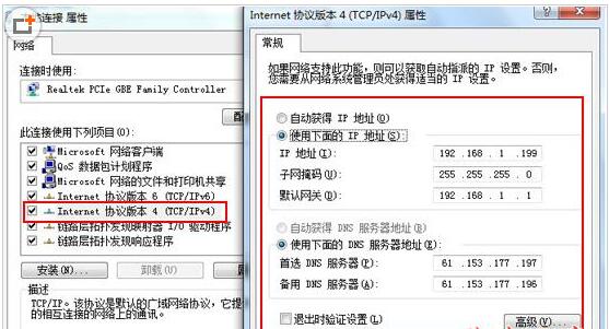 网络不稳定的常见原因分析