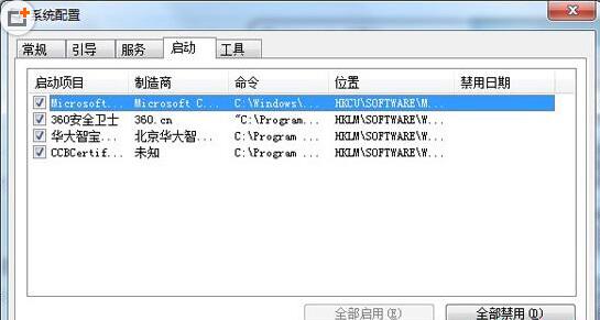 网络不稳定的常见原因分析