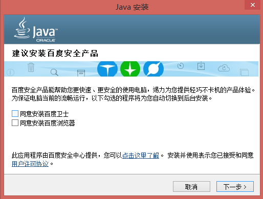 欢迎广大师生使用VPN访问校内资源