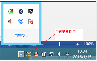 欢迎广大师生使用VPN访问校内资源