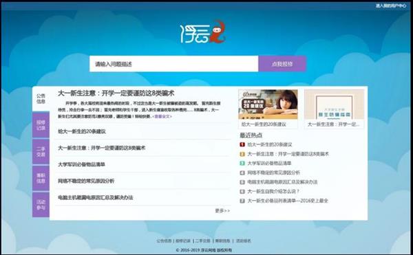  平台做了什么？一起来吧