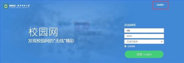 我们的运营商账户可以几台设备在线呢？？？