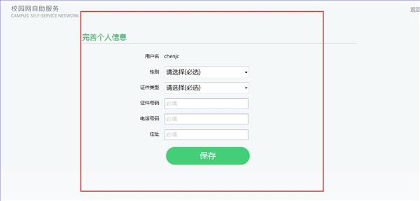 我们的运营商账户可以几台设备在线呢？？？
