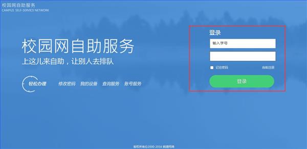 我们的运营商账户可以几台设备在线呢？？？