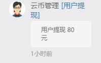童鞋,大家都躺在宿舍赚零花钱了,就差你了哟?