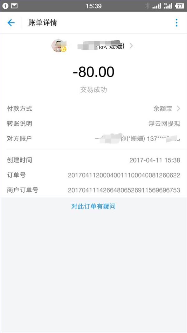 童鞋,大家都躺在宿舍赚零花钱了,就差你了哟?
