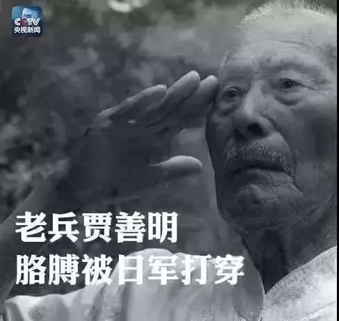 8月15日，值得亿万中国人民永远铭记的日子