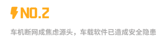 新能源车企倒闭后：智慧大屏终成“电子板砖”，倒车影像都成奢望