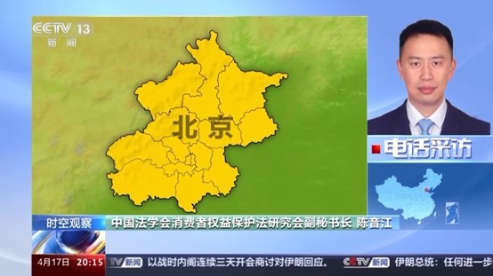 火车下铺应该“共享”吗？律师：下铺乘客购买的就是下铺的使用权