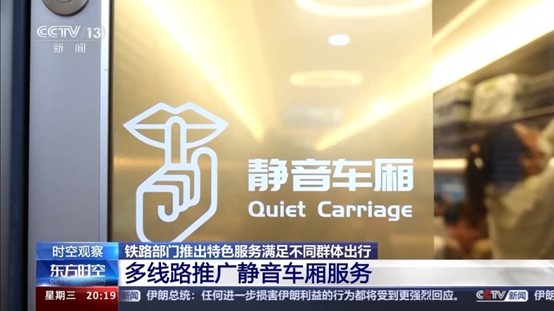 火车下铺应该“共享”吗？律师：下铺乘客购买的就是下铺的使用权